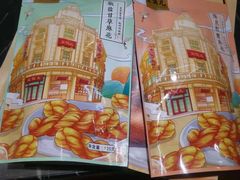 -皇饭儿·王润兴酒楼(河坊街店)