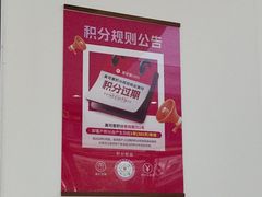 -美可普口腔医院(东街分店)
