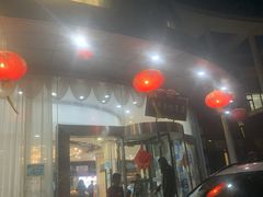 门面-新东新.融合菜