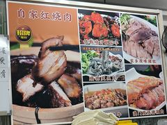 -成惠食府(赤岗店)