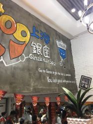 -川禾美发沙龙