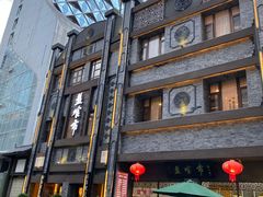 -盘飧市(春熙路店)