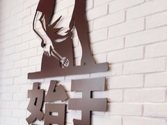 -汉堡王(龙德广场店)