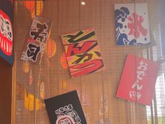 -村上一屋(回龙观店)