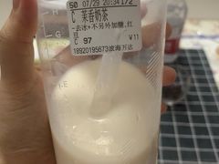 -CoCo都可(万达广场店)