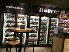 -超级物种(省府店)