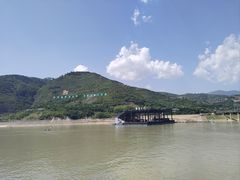 -白帝城·瞿塘峡景区