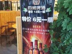 -桃源村铁锅炖鱼(体育馆道店)