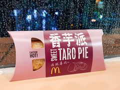 随心配那么大鸡排香芋派--麦当劳(东方时代广场分店)
