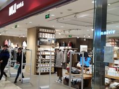 -MUJI无印良品(远洋未来广场店)