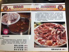 -胡须佬鸡煲四季火锅店(石厦西村直营店)