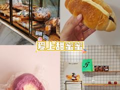 -爱上甜蜜蜜(田盛街店)