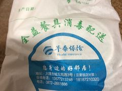 餐具摆设-苍洱春饭店