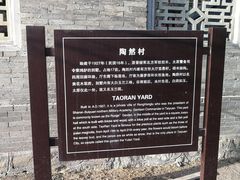 -晋祠公园