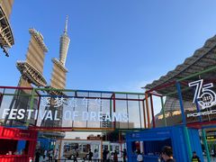 -海心沙亚运公园