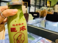 -鹤茶野所(上海首店)