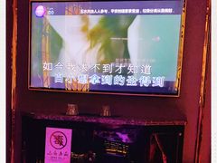 -INLOVE KTV(文一店)