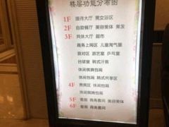 -美林大浴场(奥体中心店)
