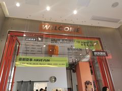 -喧闹·东方大气茶(鹅岭二厂店)