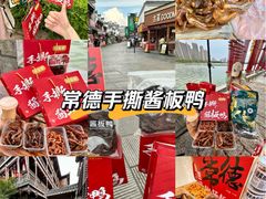-大小河街