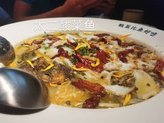 -太二酸菜鱼(坚基购物中心店)
