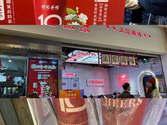 -孖记茶档·热腾茶餐(荔湾领展广场店)