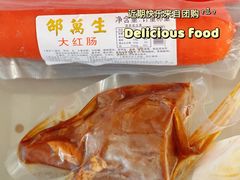-邵万生食品公司(南京东路店)