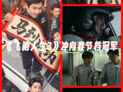 -金逸影城(大悦城IMAX激光店)