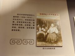 -四川大学(望江校区)
