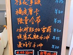 -Manner Coffee(IFS一楼店)