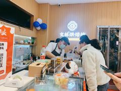 -徐文林香酥饼(桃园店)
