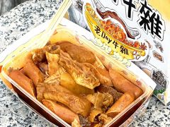 -老day牛杂(官也街总店)
