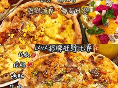 招牌狂野披萨-盘炉forenza·云贵川融合小食堂 ( 钟楼中柳巷店)