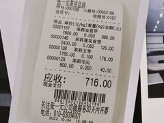 -张一元(总店)