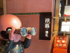 -初蓉丨遇见新川菜(亲贤街荣耀店)