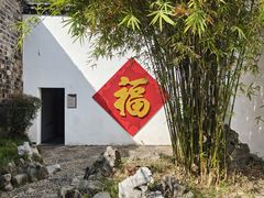 -南京市民俗博物馆(甘熙故居)