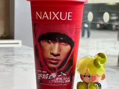 -奈雪的茶(益田假日世界店)