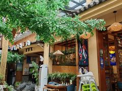 -大理董·董家小厨野生菌火锅(古城旗舰店)