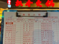 -飘香火锅(玉林西路店)