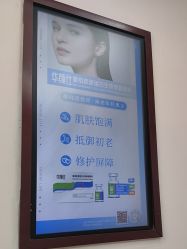 -南京医科大学友谊整形外科医院