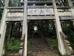 -中华贤母园-陶渊明纪念馆