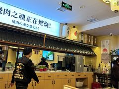 -極屋鮨牛 · 烧肉酒场(时代C馆店)