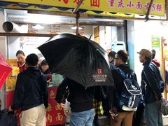 门面-花市豌杂面(民生路店)