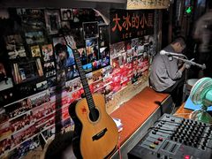 -大冰的小屋(大理古城店)