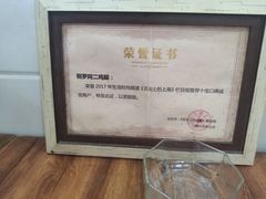 -铜罗阿二鸡腿