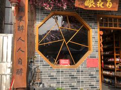 -黄埔古港