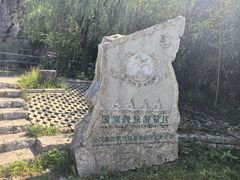 -潭溪山