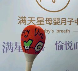 -满天星母婴月子中心(湖塘馆)