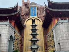 -上海东林寺(金山区)