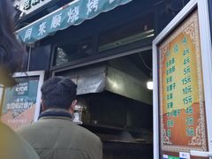 门面-同来顺烧烤餐厅(哈尔滨道店)
